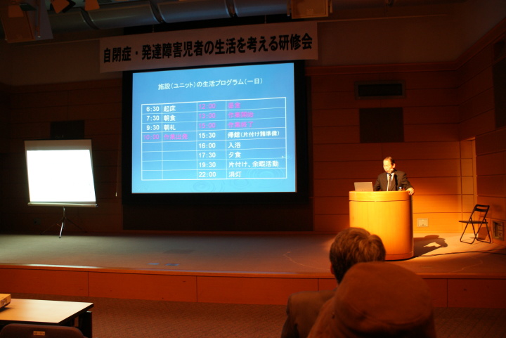 行事の様子